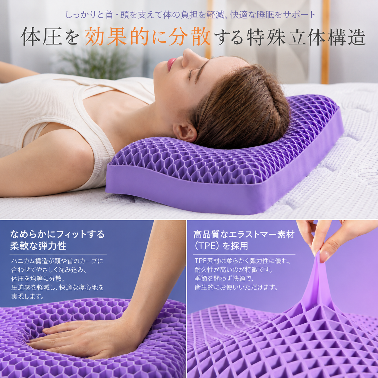 CoolNest 冷感ハニカム枕｜触れた瞬間ひんやり 夏の快眠枕