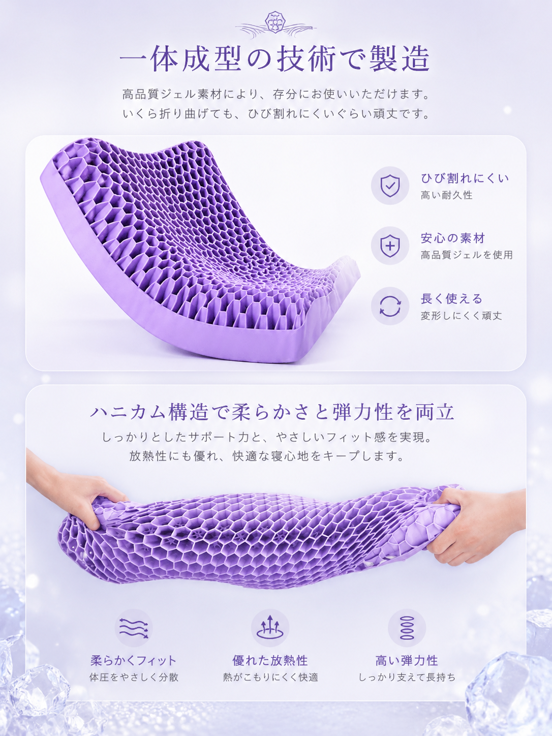 CoolNest 冷感ハニカム枕｜触れた瞬間ひんやり 夏の快眠枕